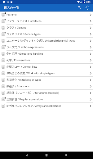 screenshots_8