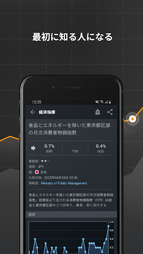 screenshots_2