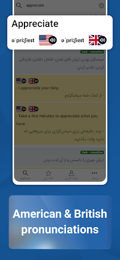 screenshots_4