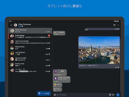 screenshots_8
