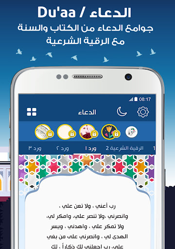 screenshots_22
