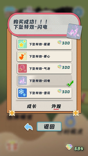 screenshots_9