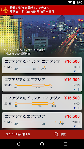 screenshots_3