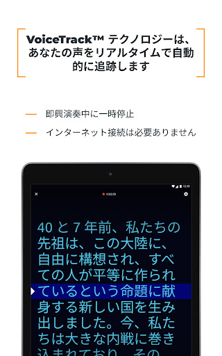 screenshots_9