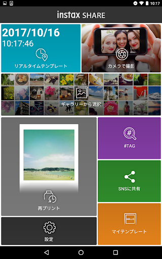 screenshots_0