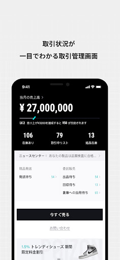 screenshots_4