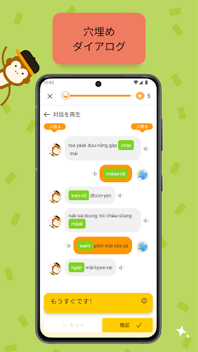 screenshots_5