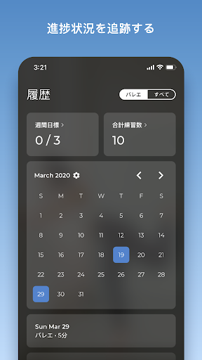 screenshots_3
