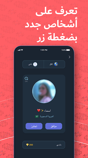 screenshots_8