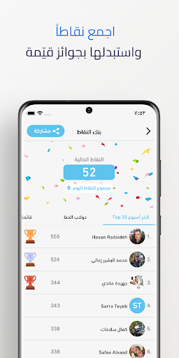 screenshots_5