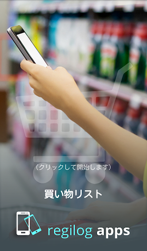 screenshots_8