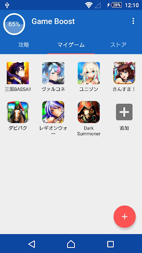 screenshots_6