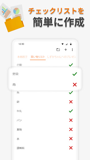 screenshots_2