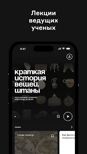 screenshots_4
