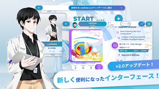 screenshots_10