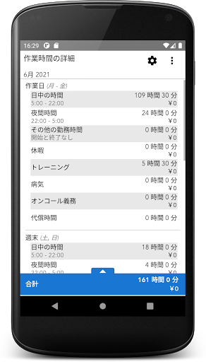 screenshots_4