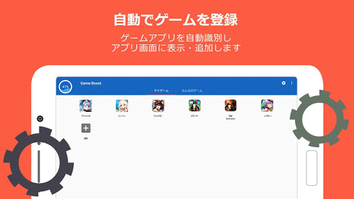 screenshots_14