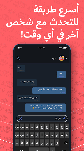 screenshots_9