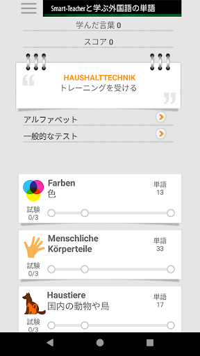 screenshots_0