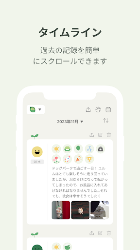 screenshots_3