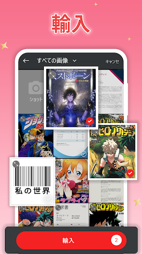 screenshots_14