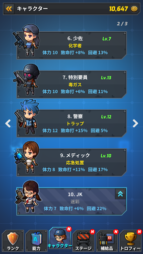 screenshots_6