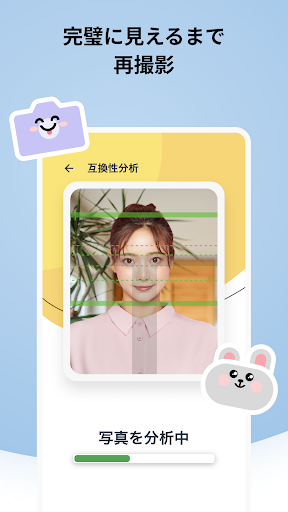 screenshots_9
