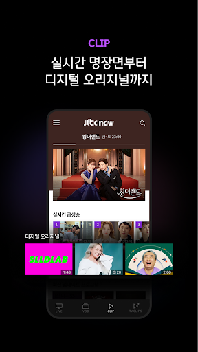 screenshots_4
