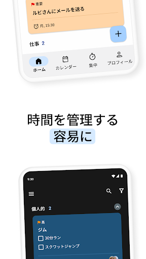 screenshots_7