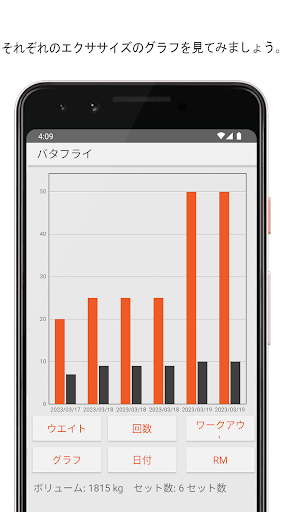 screenshots_6