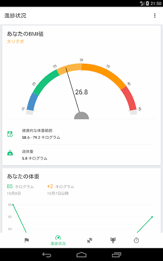 screenshots_8