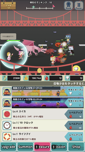 screenshots_13