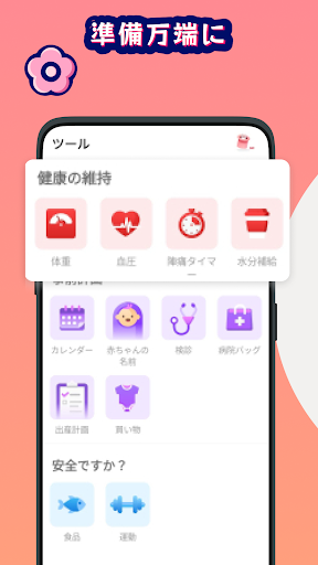 screenshots_21