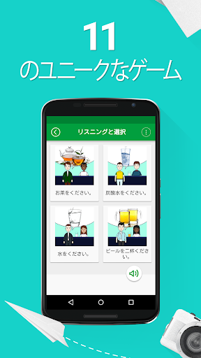 screenshots_3
