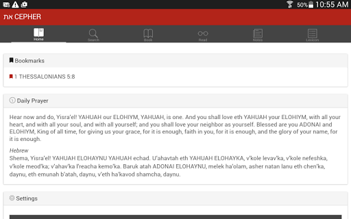 screenshots_9