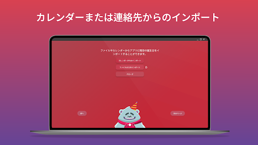 screenshots_23
