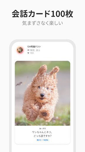 screenshots_6