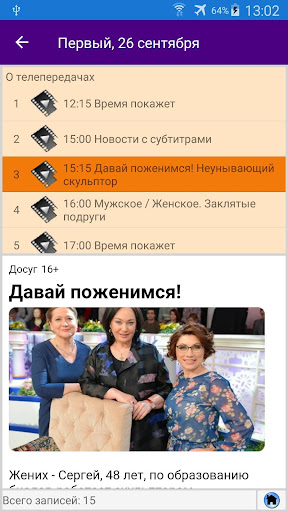 screenshots_2