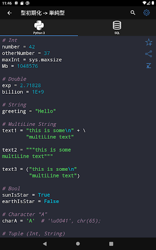 screenshots_8