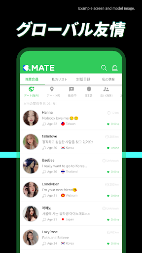 screenshots_4
