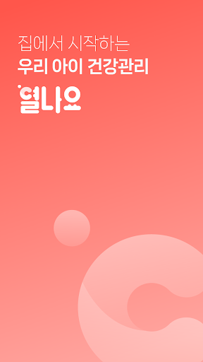 screenshots_14