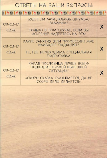 screenshots_5