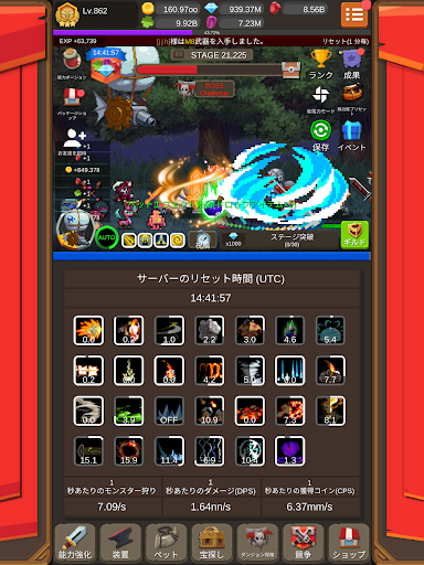 screenshots_12
