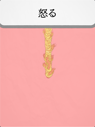 screenshots_8