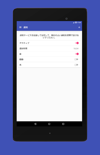 screenshots_14