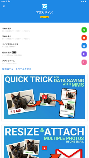 screenshots_16