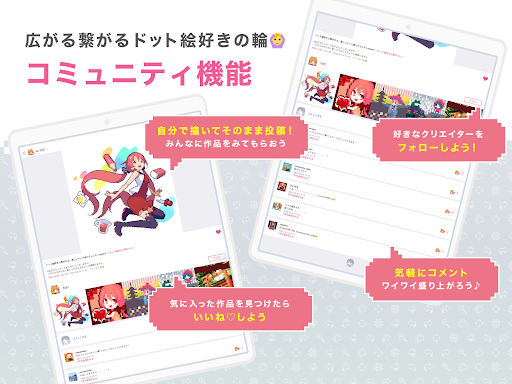 screenshots_7