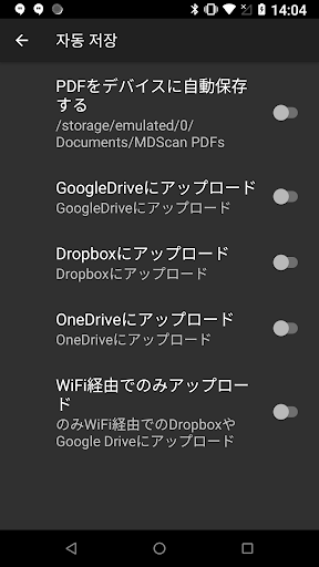 screenshots_6