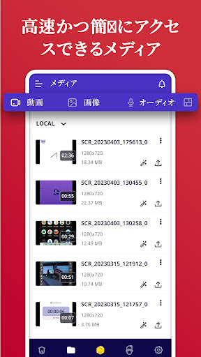 screenshots_6