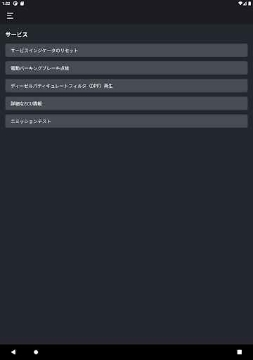 screenshots_11